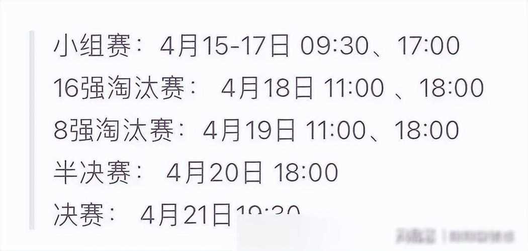 2024澳门资料表,绝对策略计划研究_社交版40.12.0