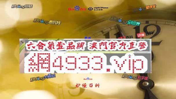 澳门六合网 金牛版,真实经典策略设计_VR型43.237