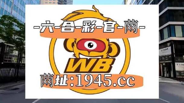 新澳门内部资料精准大全一,设计策略快速解答_VR型43.237