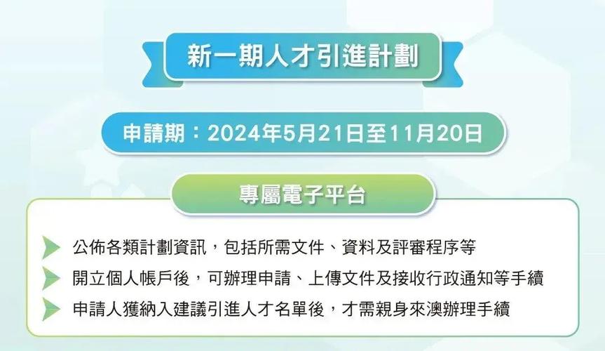 24年澳门精选资料免费,绝对策略计划研究_社交版40.12.0