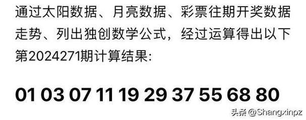 澳门六开奖结果2024开奖记录查询表,真实经典策略设计_VR型43.237