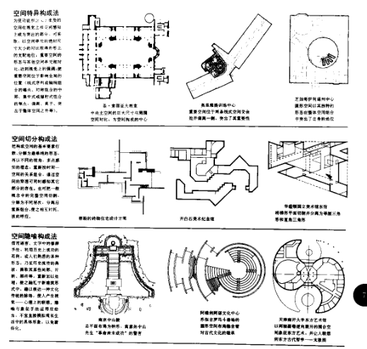 卡车航班 第167页