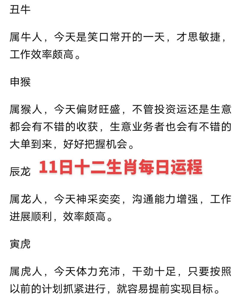 澳门正版资料免费大全2023年十二生肖,真实经典策略设计_VR型43.237