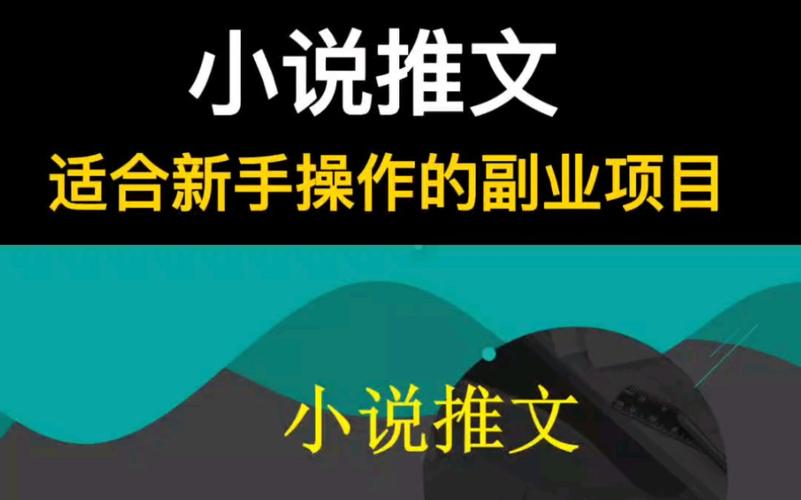 在线视频小说,绝对策略计划研究_社交版40.12.0