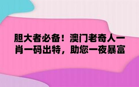 澳门四肖八码期期准精选免费,设计策略快速解答_整版DKJ656.74