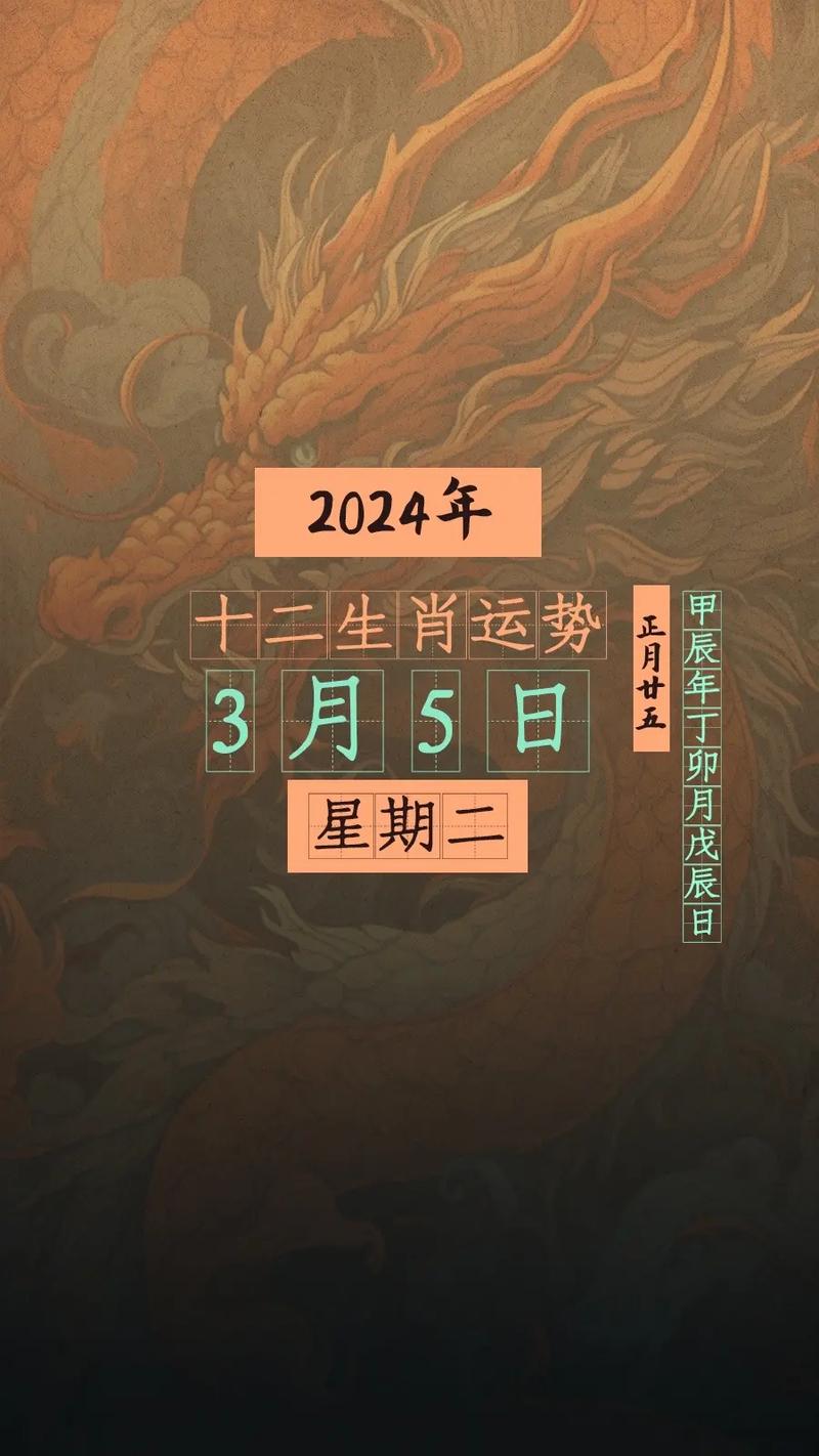 生肖卡2024图片码表,设计策略快速解答_VR型43.237