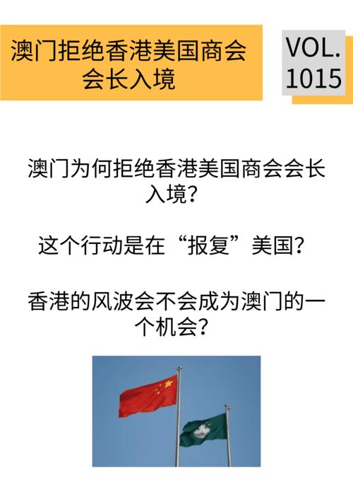 澳门开奖结果+开奖直播下载,设计策略快速解答_整版DKJ656.74