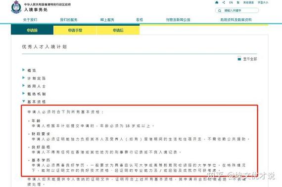 香港码2024开码历史记录,设计策略快速解答_VR型43.237