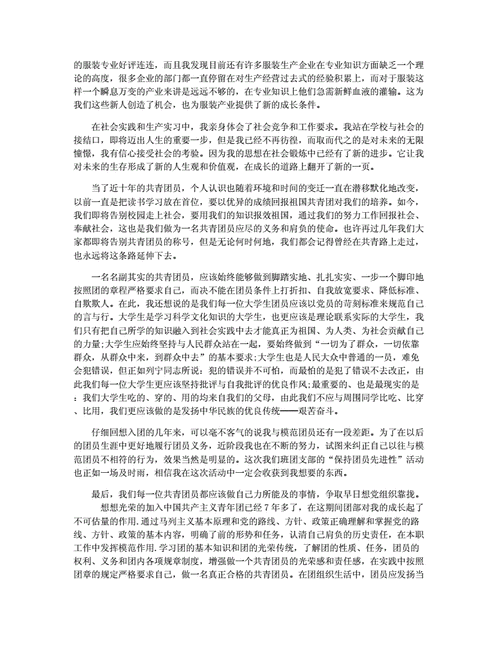 成人用品店里的东西价格,绝对策略计划研究_社交版40.12.0