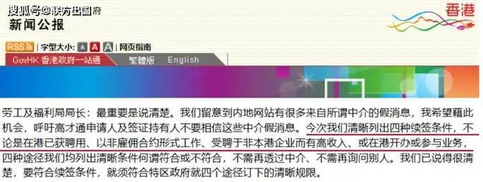 香港6合开奖结果+开奖记录2024今晚,绝对策略计划研究_社交版40.12.0