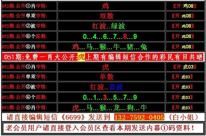 澳门开奖网开奖现场直播,设计策略快速解答_VR型43.237