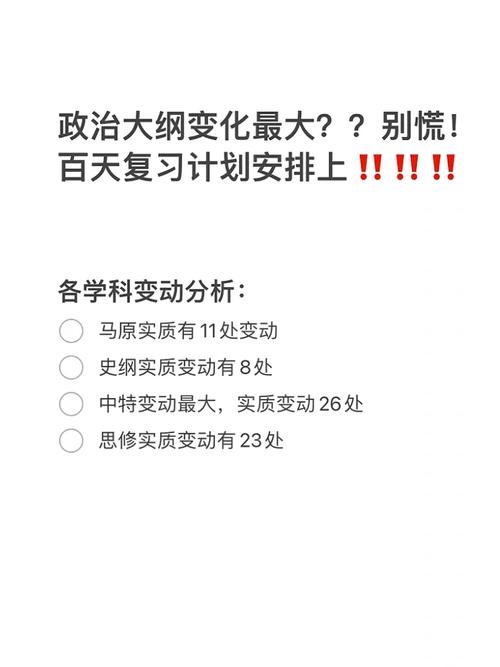 最准一肖一码一一孑中特,绝对策略计划研究_社交版40.12.0