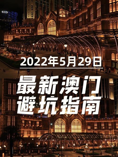 2022年澳门正版资料免费公开,设计策略快速解答_整版DKJ656.74