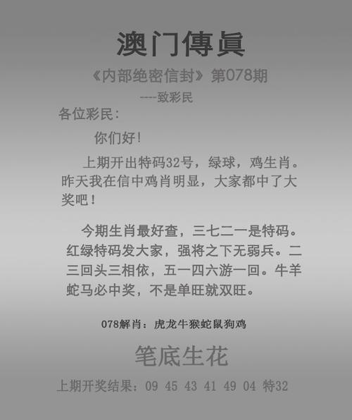 澳门精准一肖一码精准公开,设计策略快速解答_VR型43.237