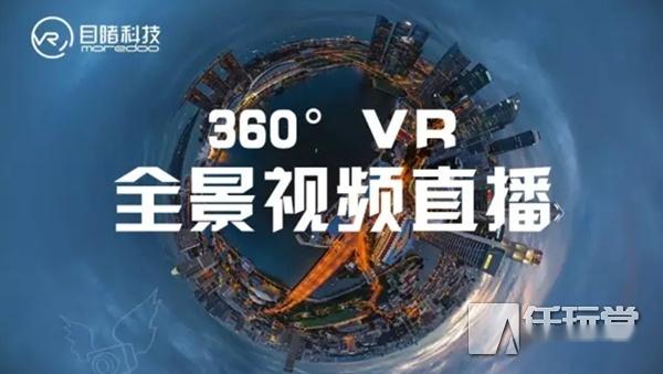 澳门六开奖最新开奖结果直播现场视频,设计策略快速解答_VR型43.237