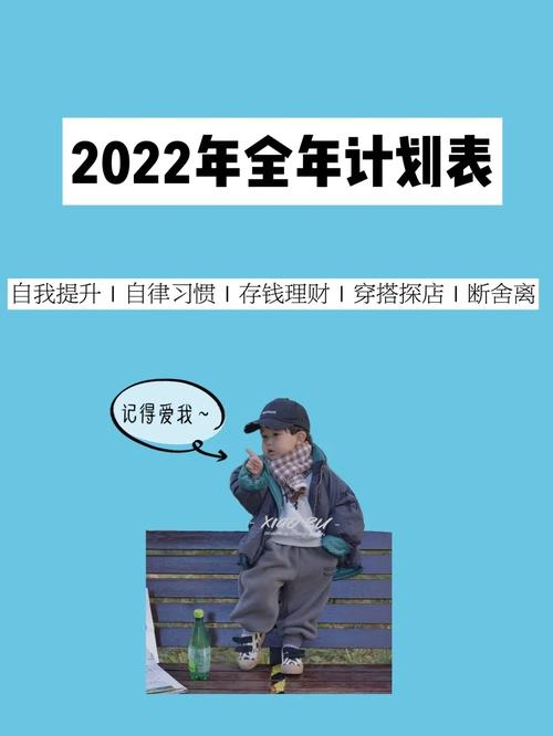 2022年今晚澳门码资料,绝对策略计划研究_社交版40.12.0