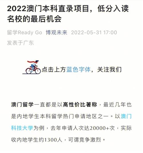 澳门精准资料大全正版资料2022更新,设计策略快速解答_整版DKJ656.74