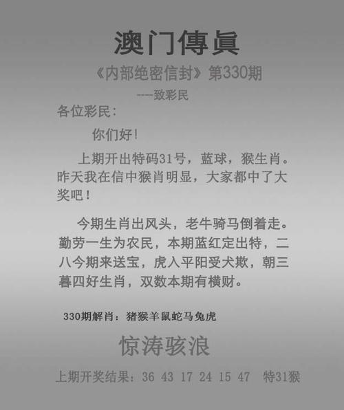 最精准澳门全部资料,绝对策略计划研究_社交版40.12.0