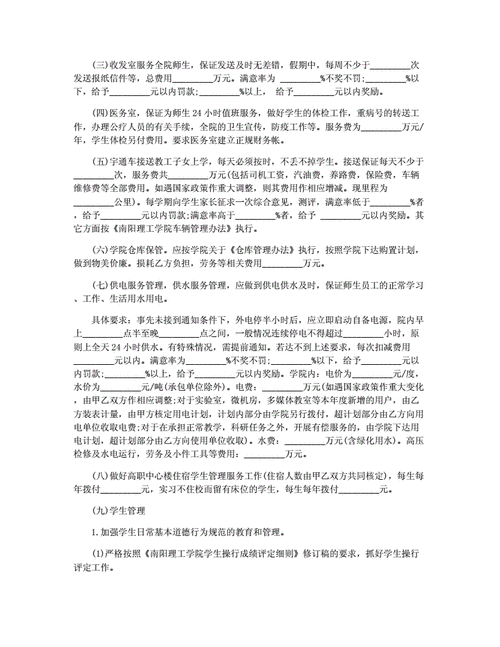 新澳门资料网址,绝对策略计划研究_社交版40.12.0