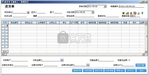 二四六香港管家婆期期准资料大全-百度,设计策略快速解答_整版DKJ656.74