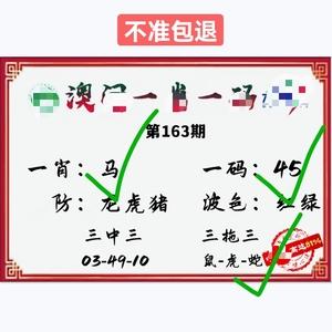 2023年澳门资料大全正版资料354,绝对策略计划研究_社交版40.12.0