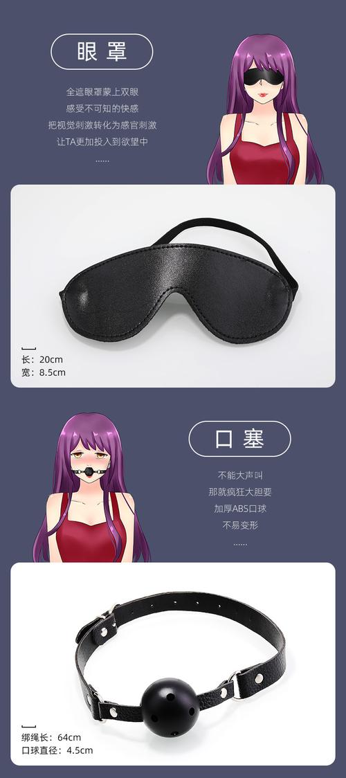 成人趣味性趣用品,设计策略快速解答_VR型43.237