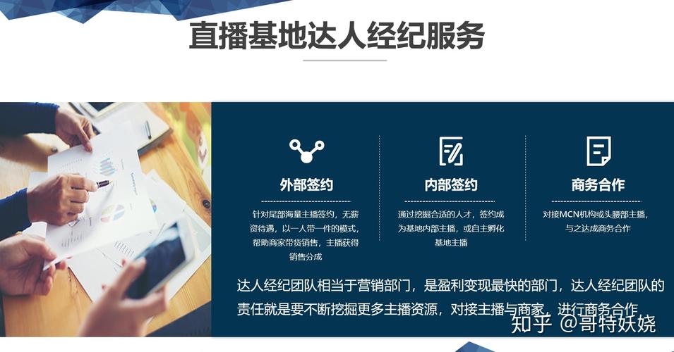 直播体育赛事网站,绝对策略计划研究_社交版40.12.0