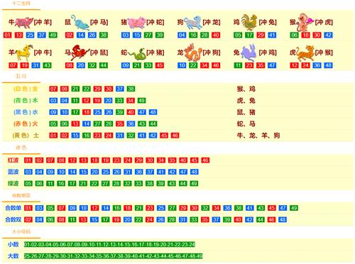 2024年12月14日 第8页