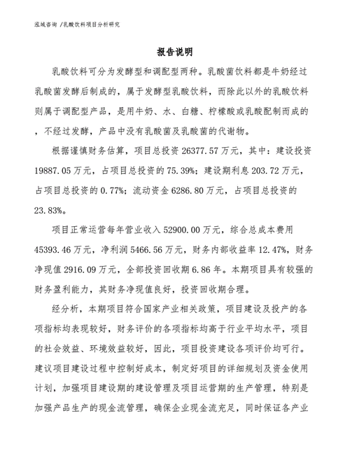 澳门最准最快资料免费,绝对策略计划研究_社交版40.12.0