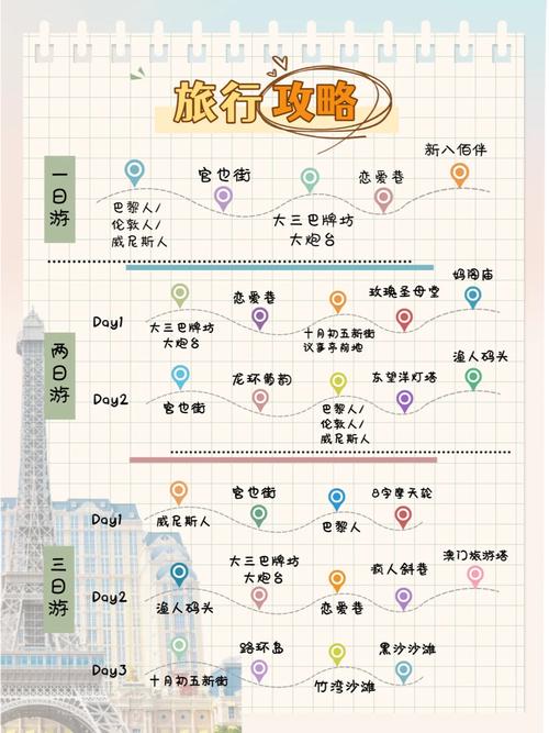 澳门2023正版精准资料的软件,绝对策略计划研究_社交版40.12.0