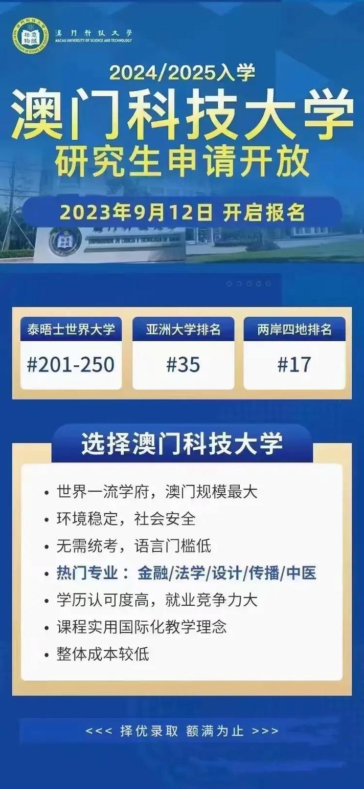 2024澳门开将结果,设计策略快速解答_整版DKJ656.74