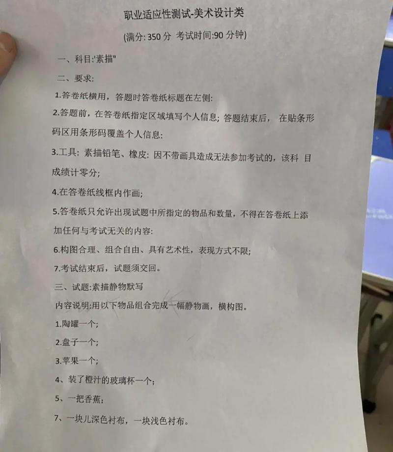 体育单招是怎么录取的,设计策略快速解答_整版DKJ656.74