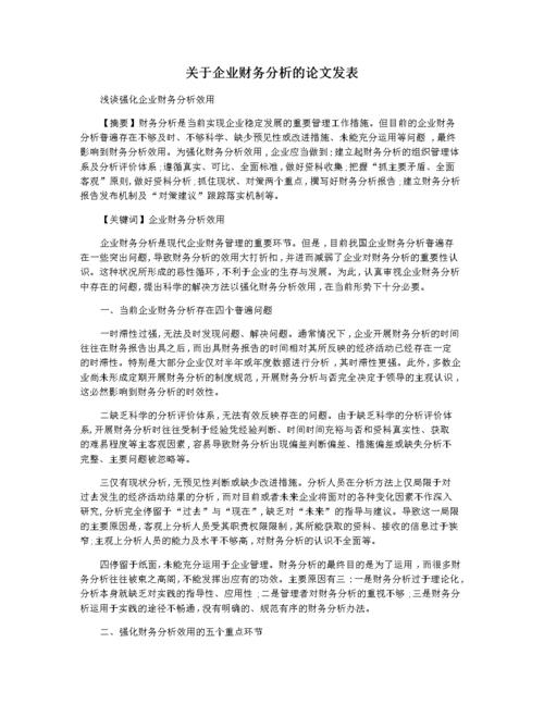 澳门正版资料大全免费看,绝对策略计划研究_社交版40.12.0