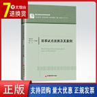 新澳门精准资料期期精准74,绝对策略计划研究_社交版40.12.0