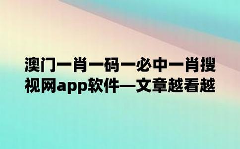 新澳门全年资料免费大全一,真实经典策略设计_VR型43.237