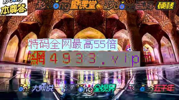 2024澳门免费精准资料,设计策略快速解答_整版DKJ656.74