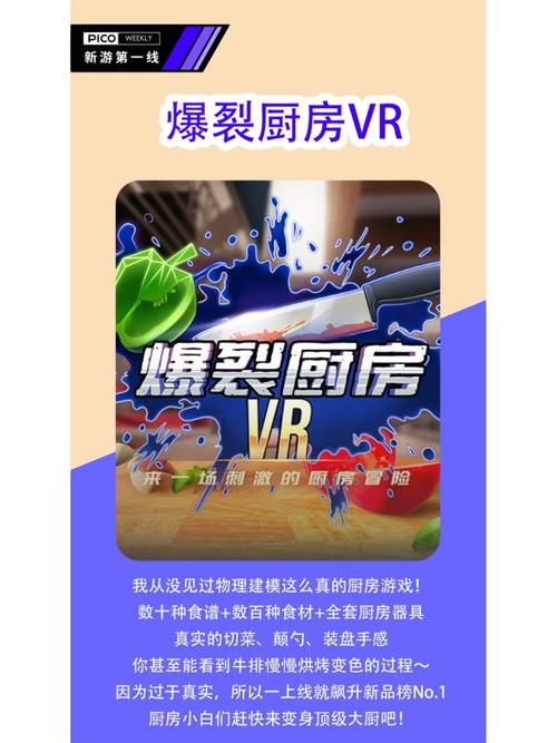 新澳内部资料精准一码免费,真实经典策略设计_VR型43.237