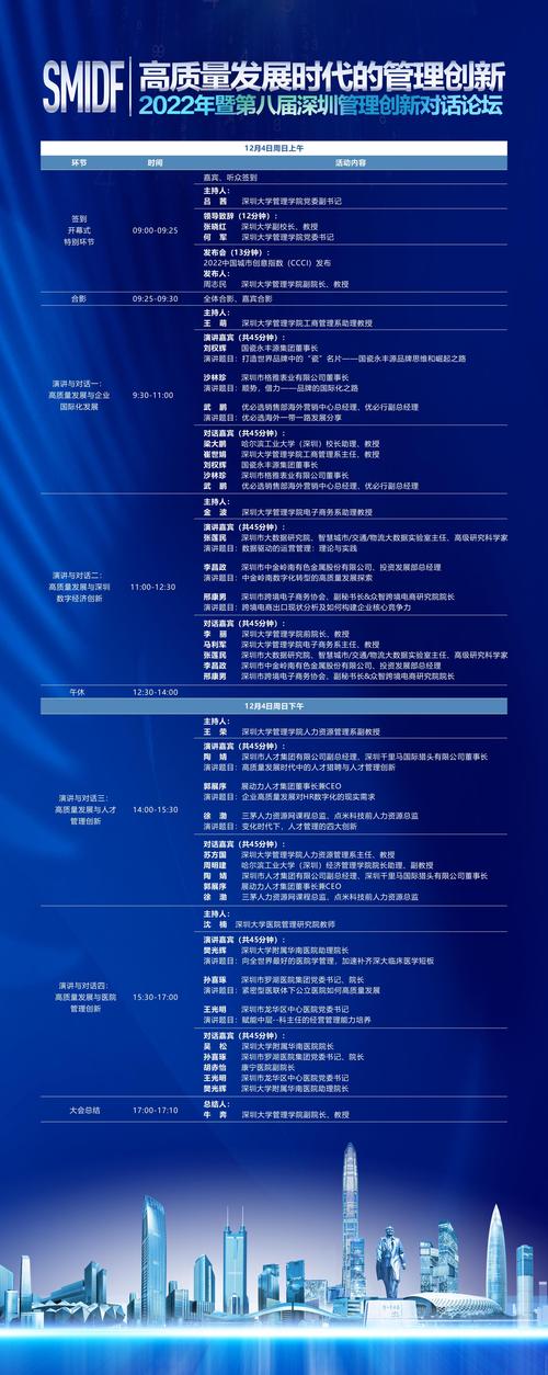 澳门6合开彩开奖结果2023年,绝对策略计划研究_社交版40.12.0