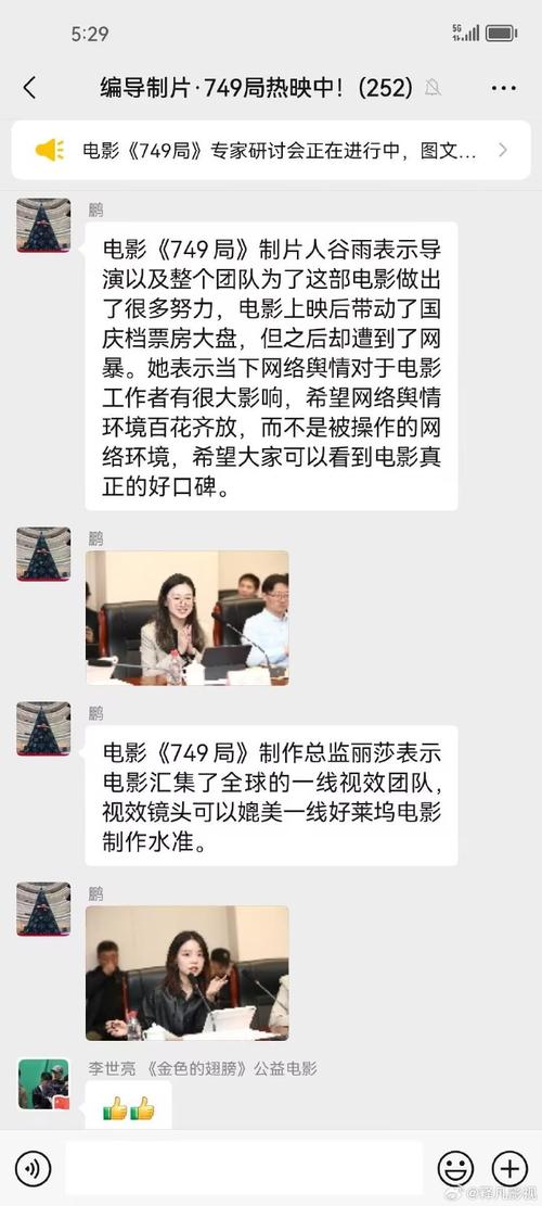 电影实时票房排行榜,设计策略快速解答_整版DKJ656.74