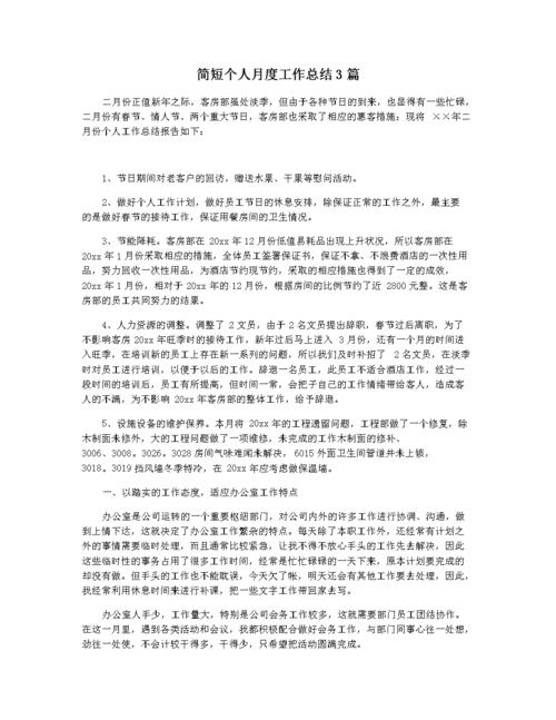 123现场开奖澳门,绝对策略计划研究_社交版40.12.0