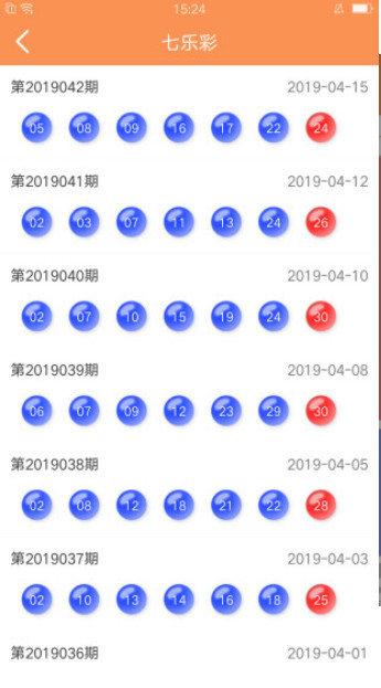 2024年12月20日