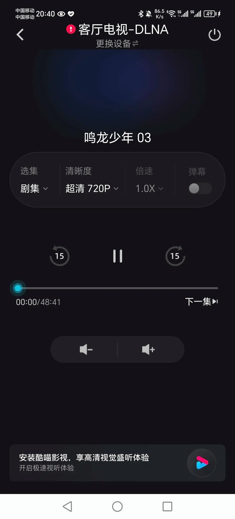 鸣龙少年电视剧星辰影院,设计策略快速解答_VR型43.237