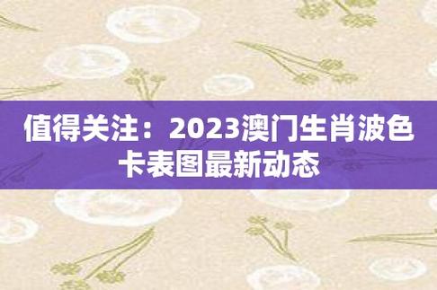 澳门生肖资料查询最新版,设计策略快速解答_整版DKJ656.74