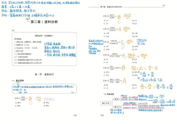 2023澳门资料大全正版资料免费106期,设计策略快速解答_VR型43.237