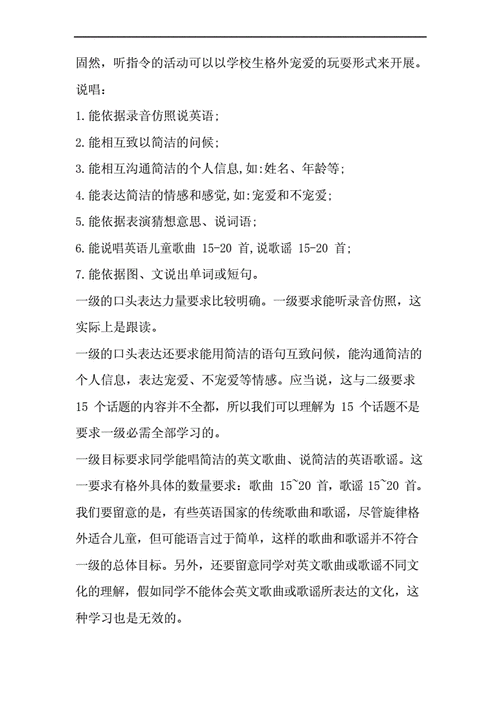 新澳门近15期开奖记录查询表,绝对策略计划研究_社交版40.12.0