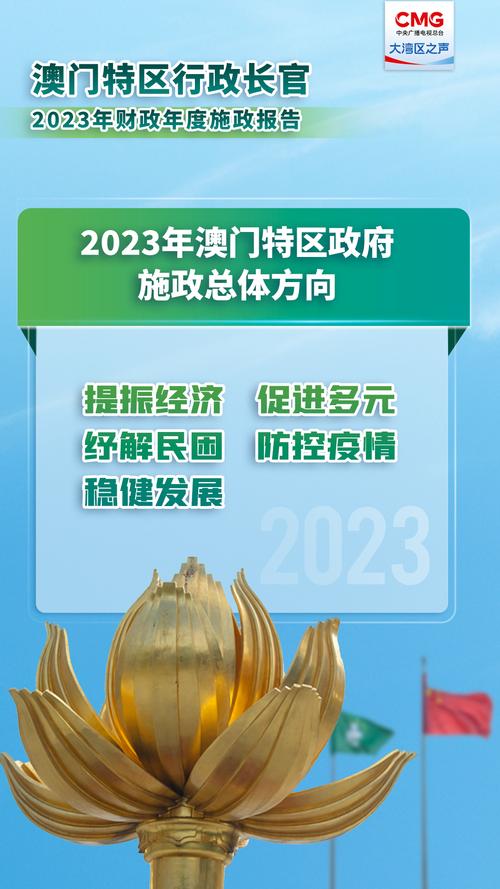 2024年12月23日 第6页