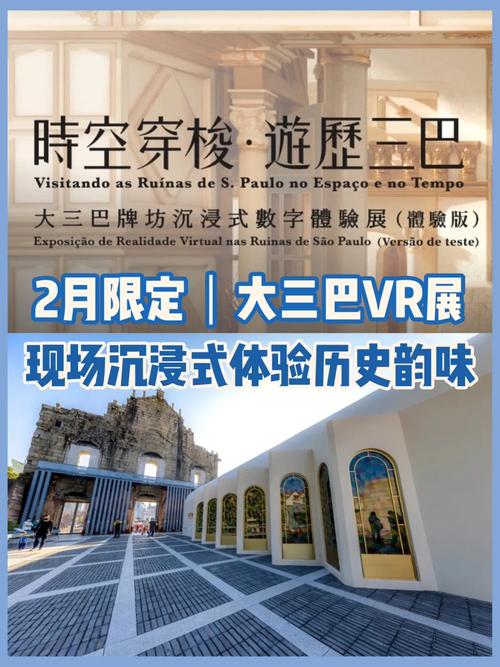 澳门三码精准100,真实经典策略设计_VR型43.237