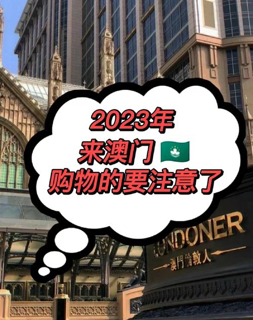 2023年澳门正版资料全年免费,设计策略快速解答_整版DKJ656.74