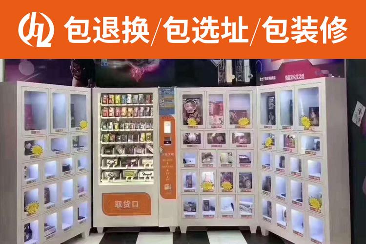 成人用品店开到哪里好,真实经典策略设计_VR型43.237