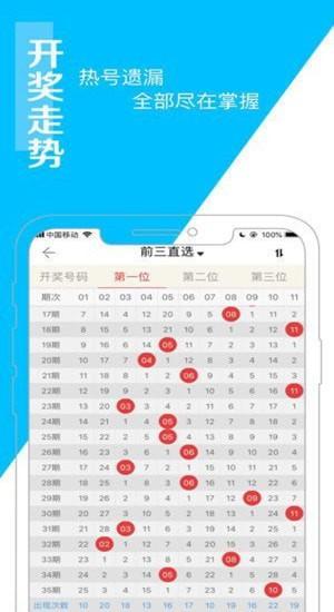 2022澳门王中王免费资料大全,真实经典策略设计_VR型43.237